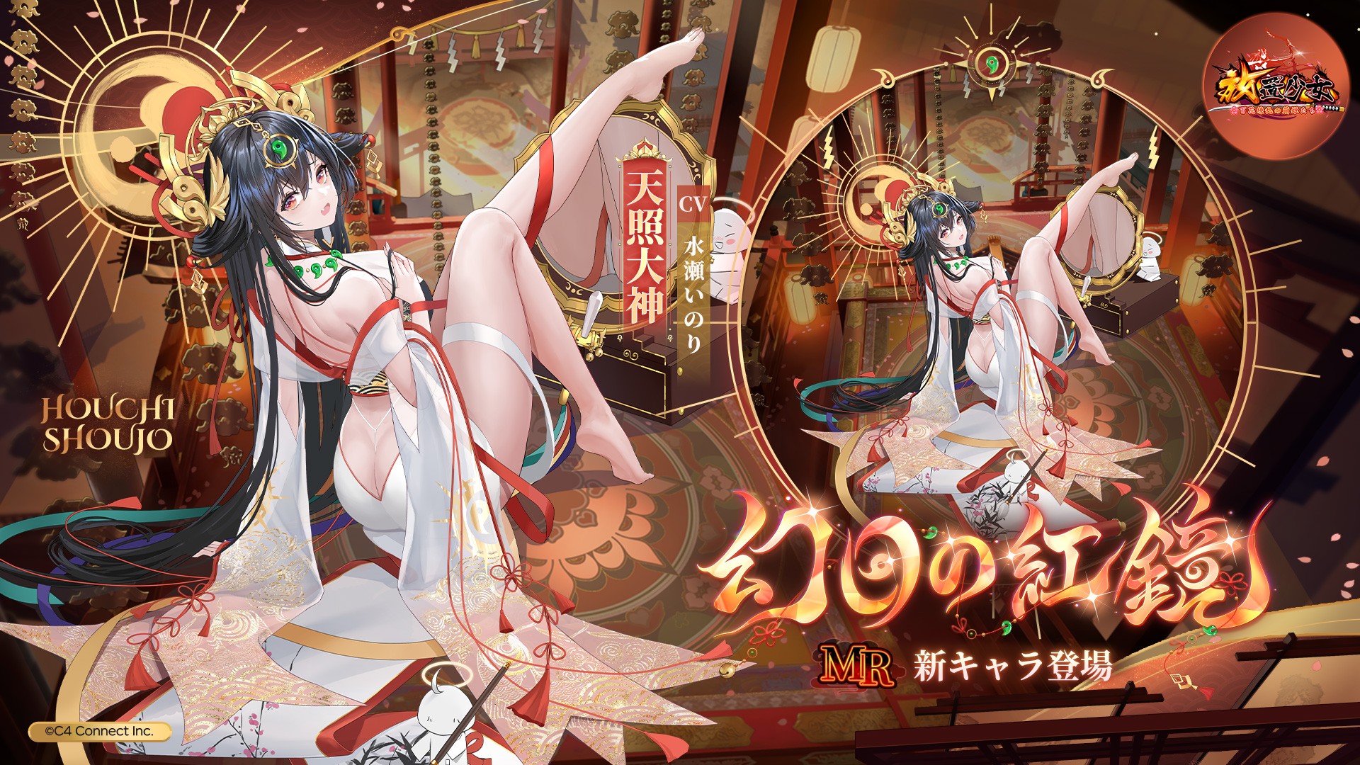 幻日の紅鏡.jpg 幻日の紅鏡.jpg