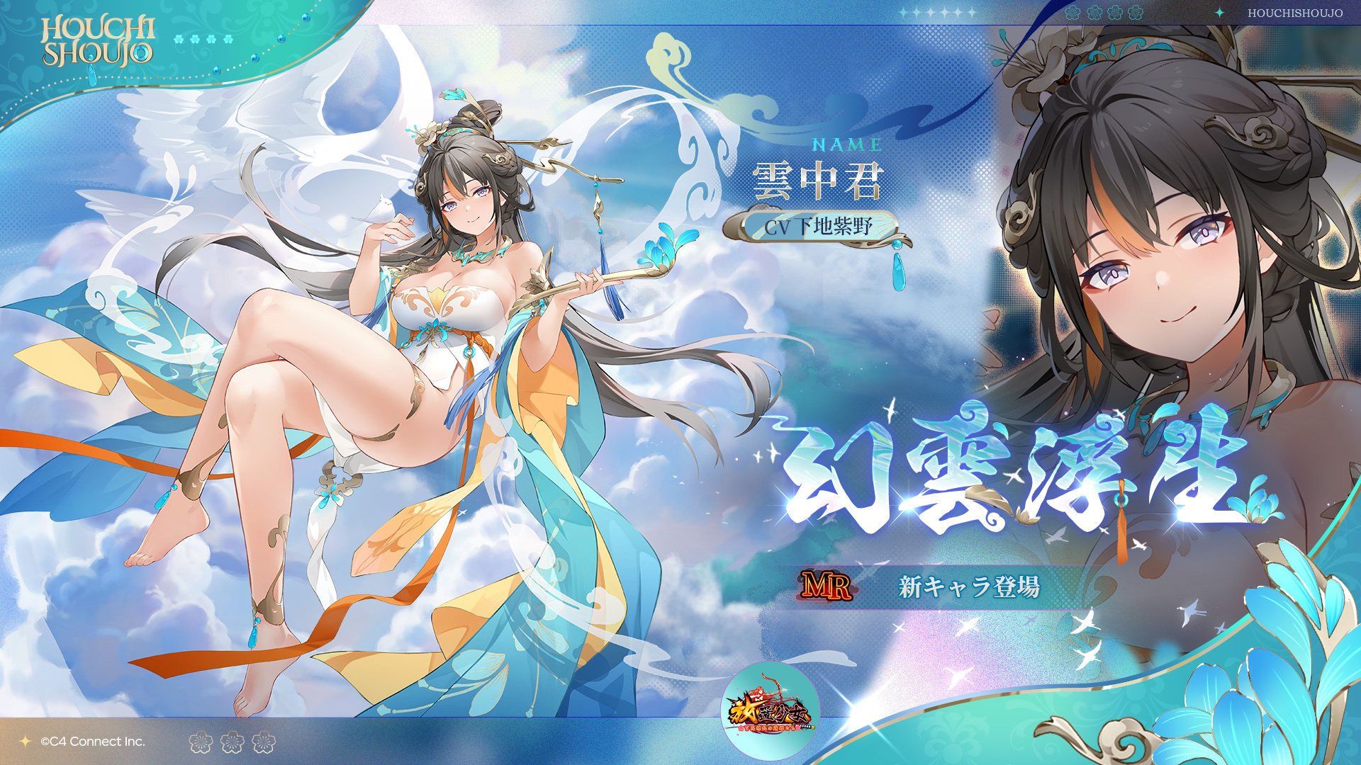 幻雲浮生.jpg 幻雲浮生.jpg