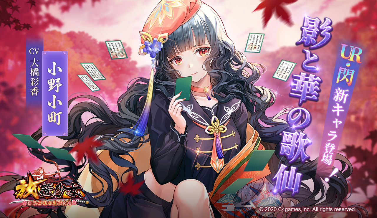 影と華の歌仙.jpg 影と華の歌仙.jpg