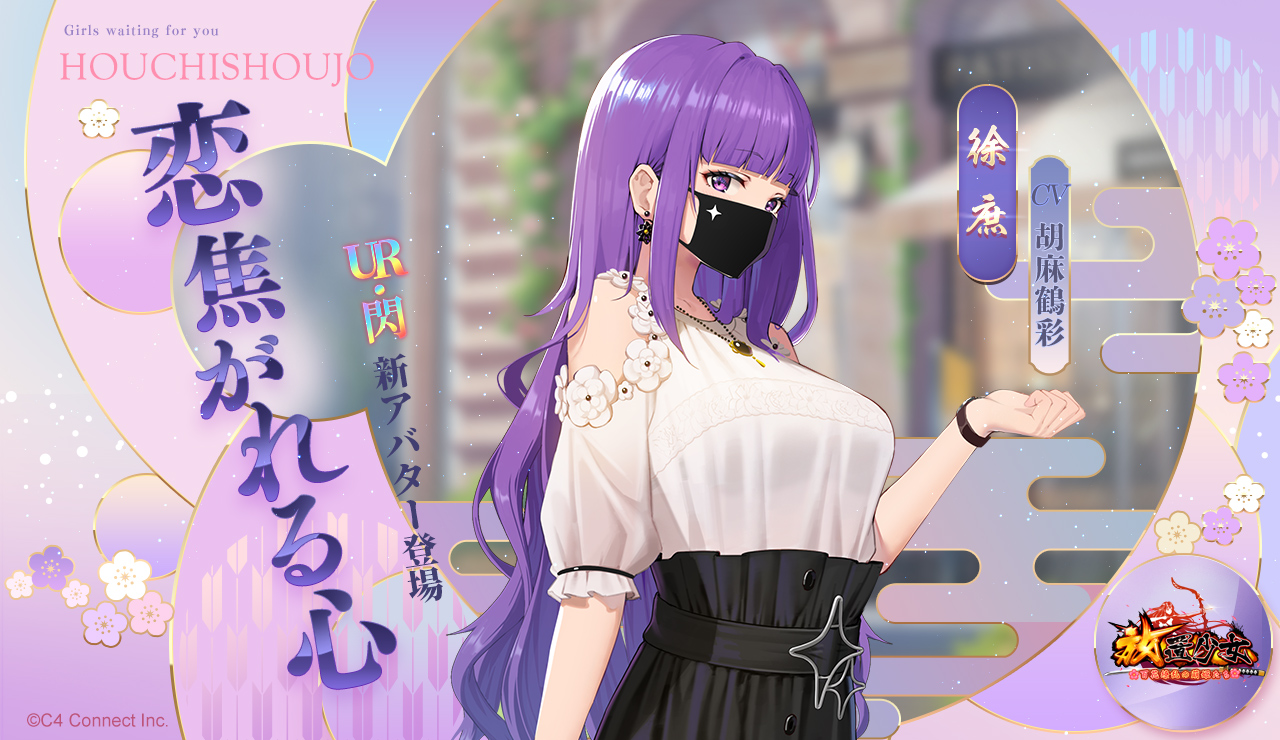 恋焦がれる心(徐庶).jpg 恋焦がれる心(徐庶).jpg