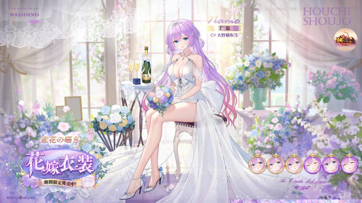 恋花の囁き.jpg 恋花の囁き.jpg