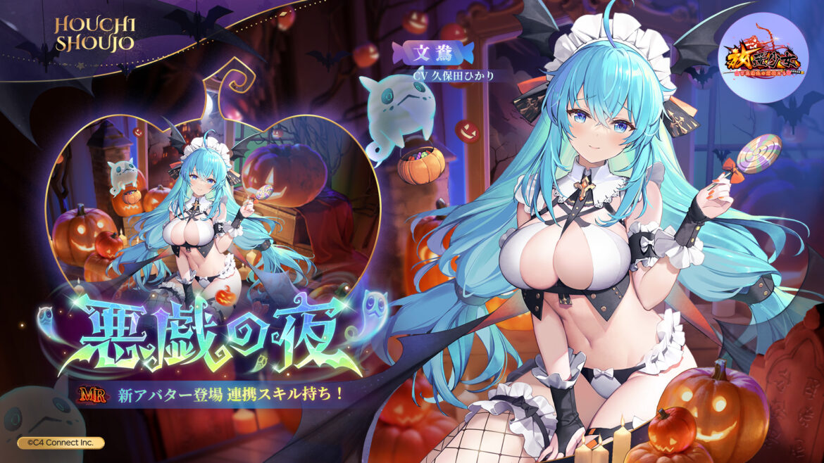 悪戯の夜(文鴦).jpg 悪戯の夜(文鴦).jpg