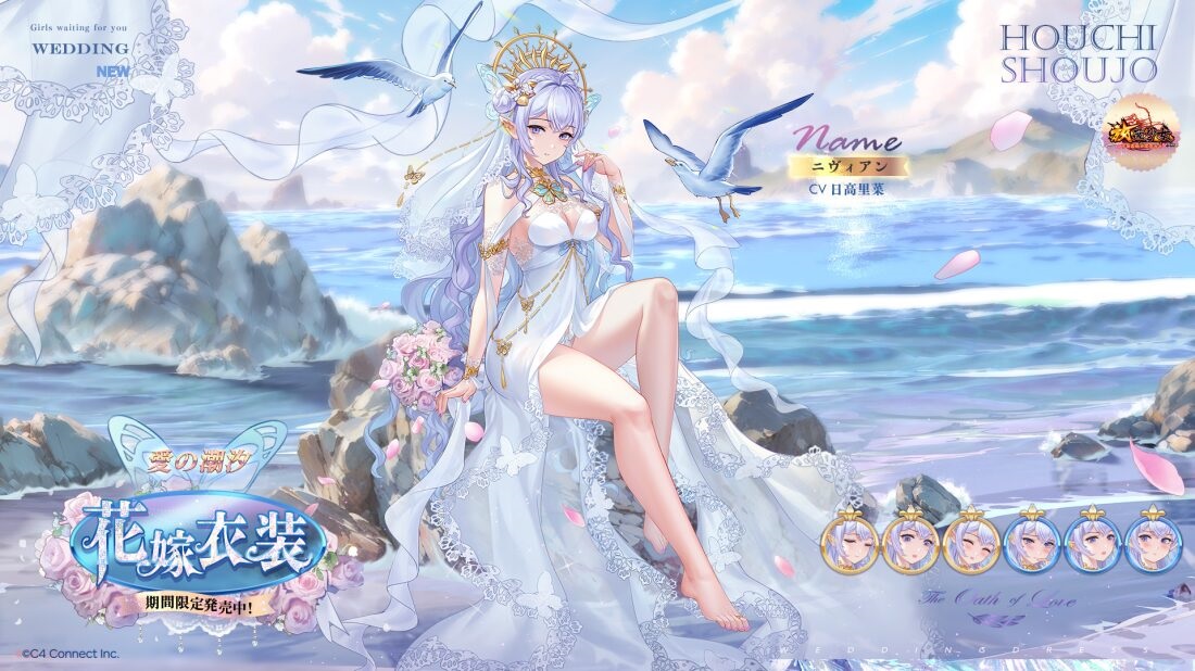 愛の潮汐.jpg 愛の潮汐.jpg