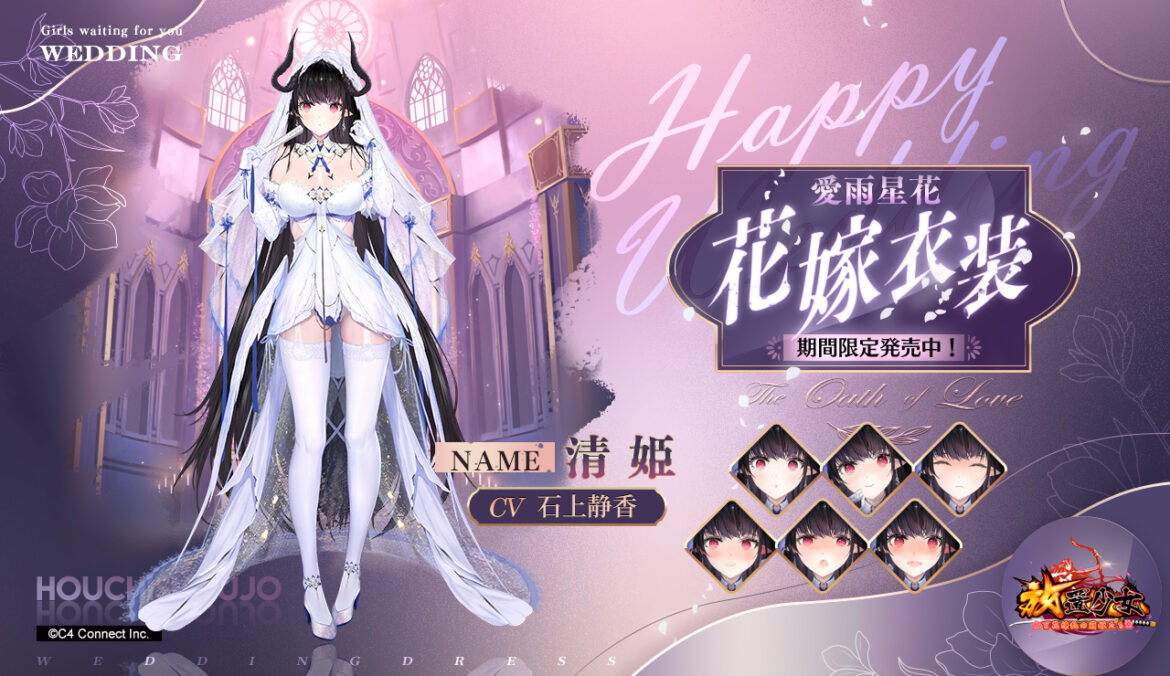 愛雨星花.jpg 愛雨星花.jpg