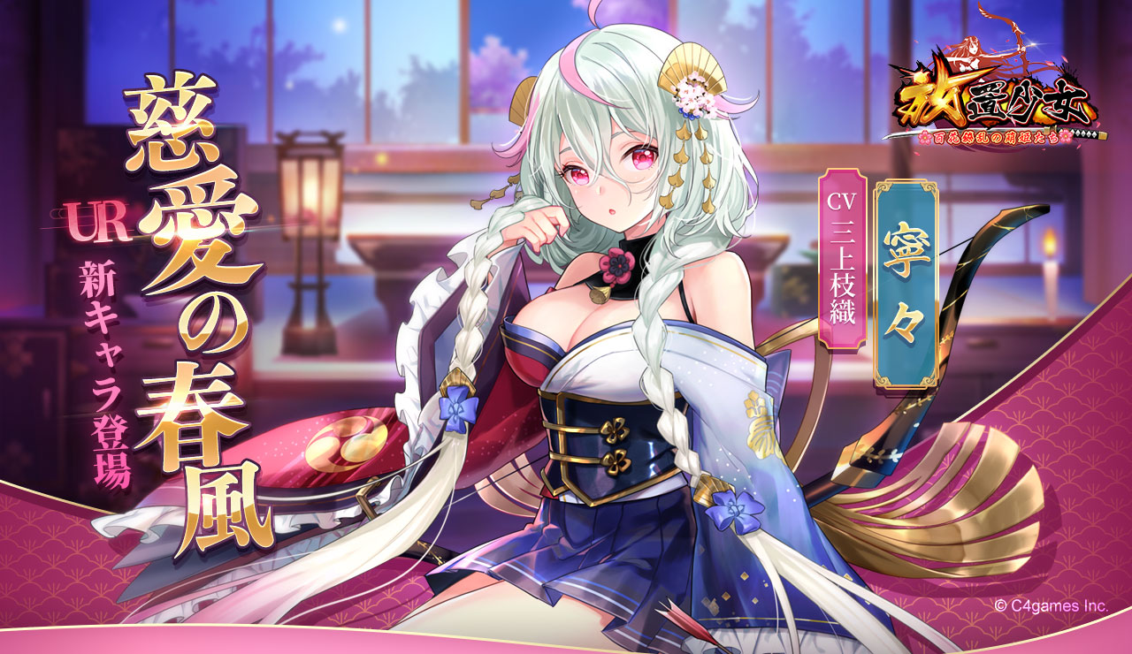 慈愛の春風.jpg 慈愛の春風.jpg