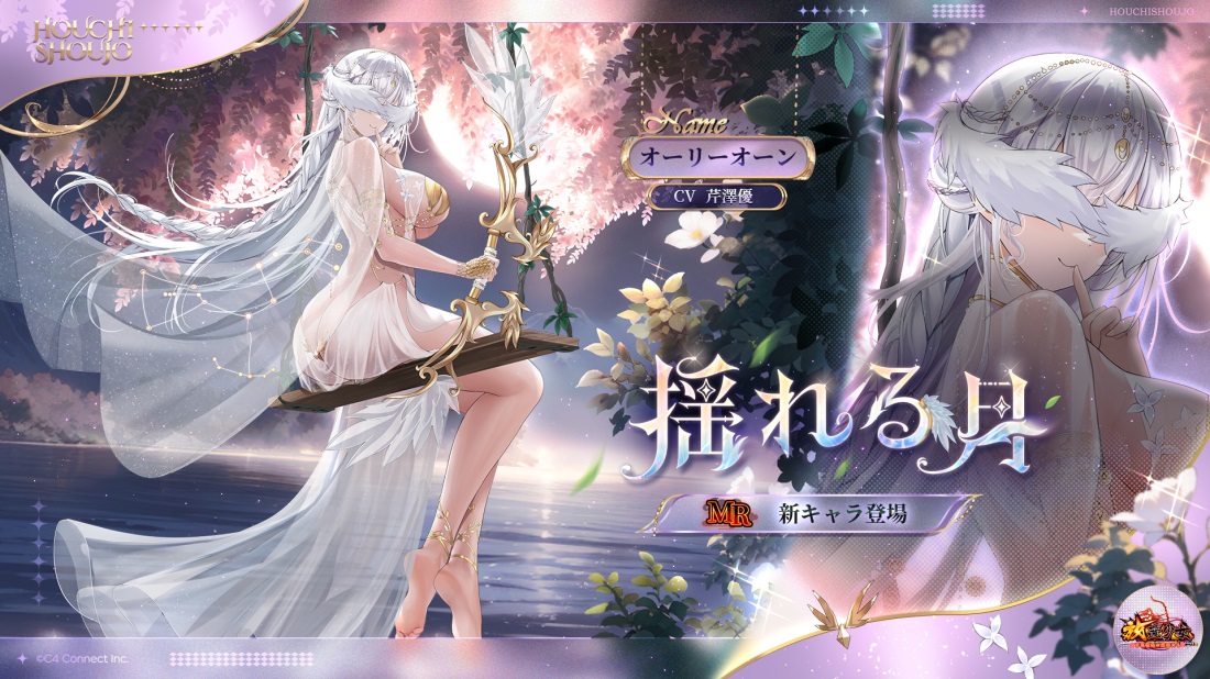 揺れる月.jpg 揺れる月.jpg