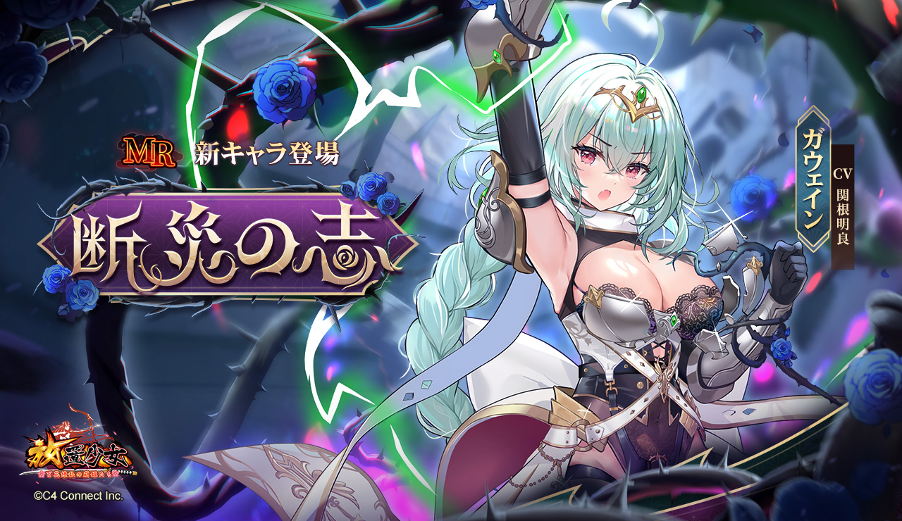 断災の志.jpg 断災の志.jpg