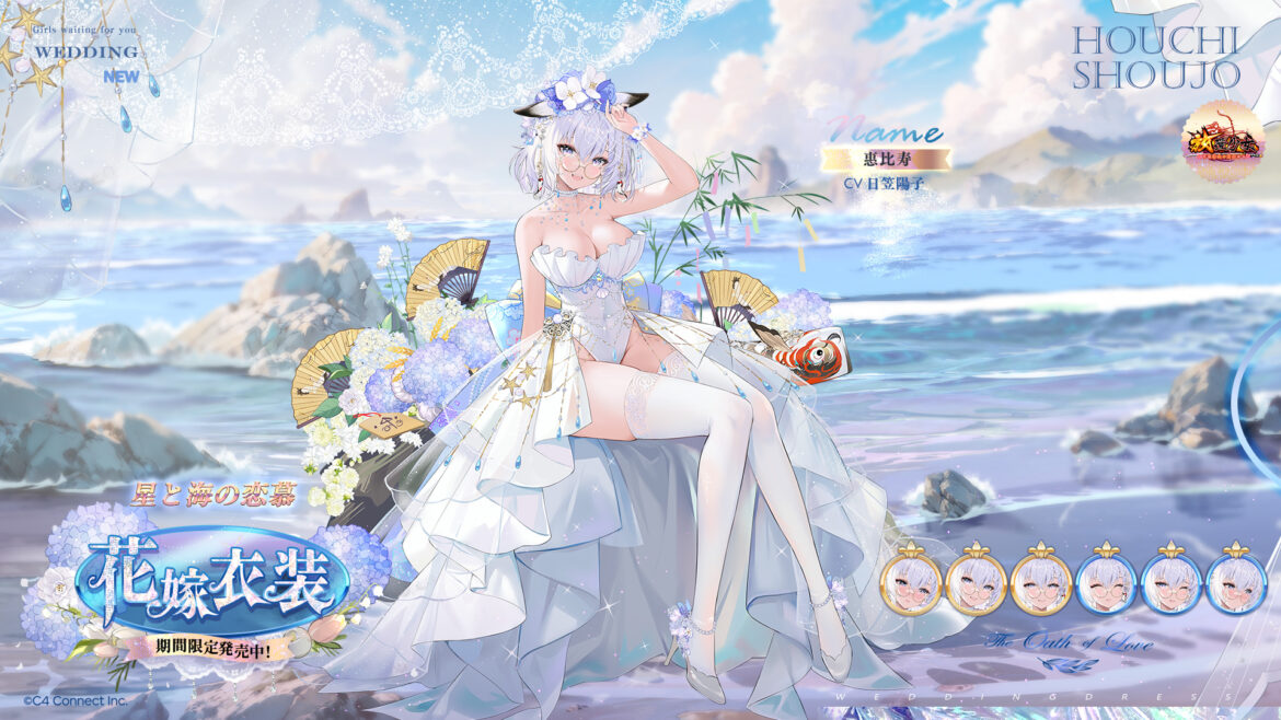 星と海の恋慕.jpg 星と海の恋慕.jpg