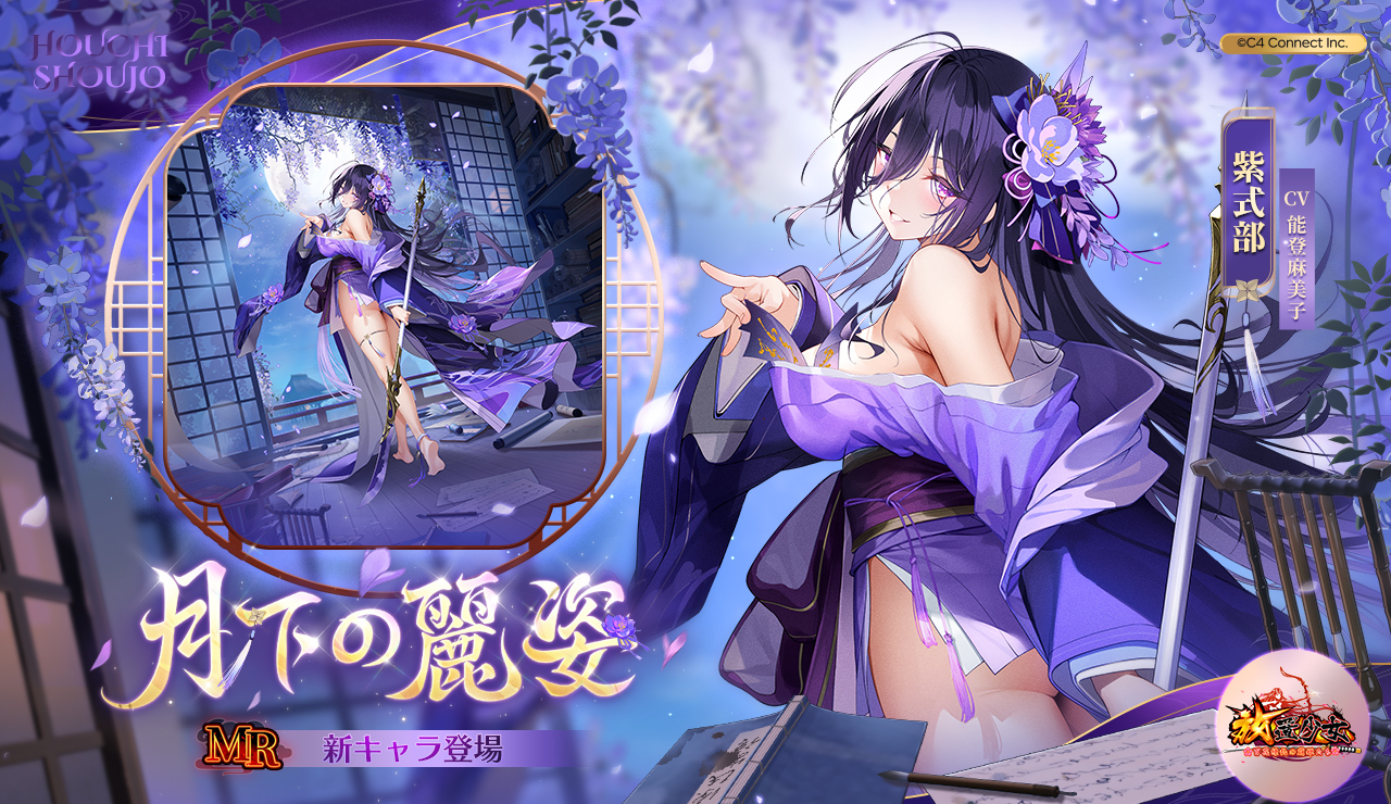 月下の麗姿.jpg 月下の麗姿.jpg