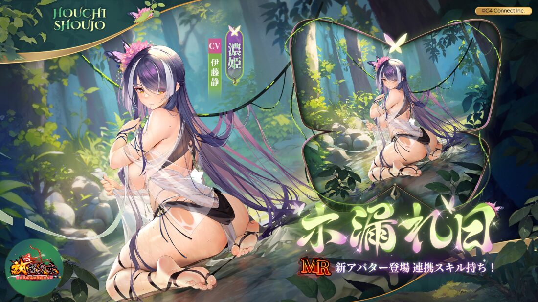 木漏れ日(濃姫).jpg 木漏れ日(濃姫).jpg