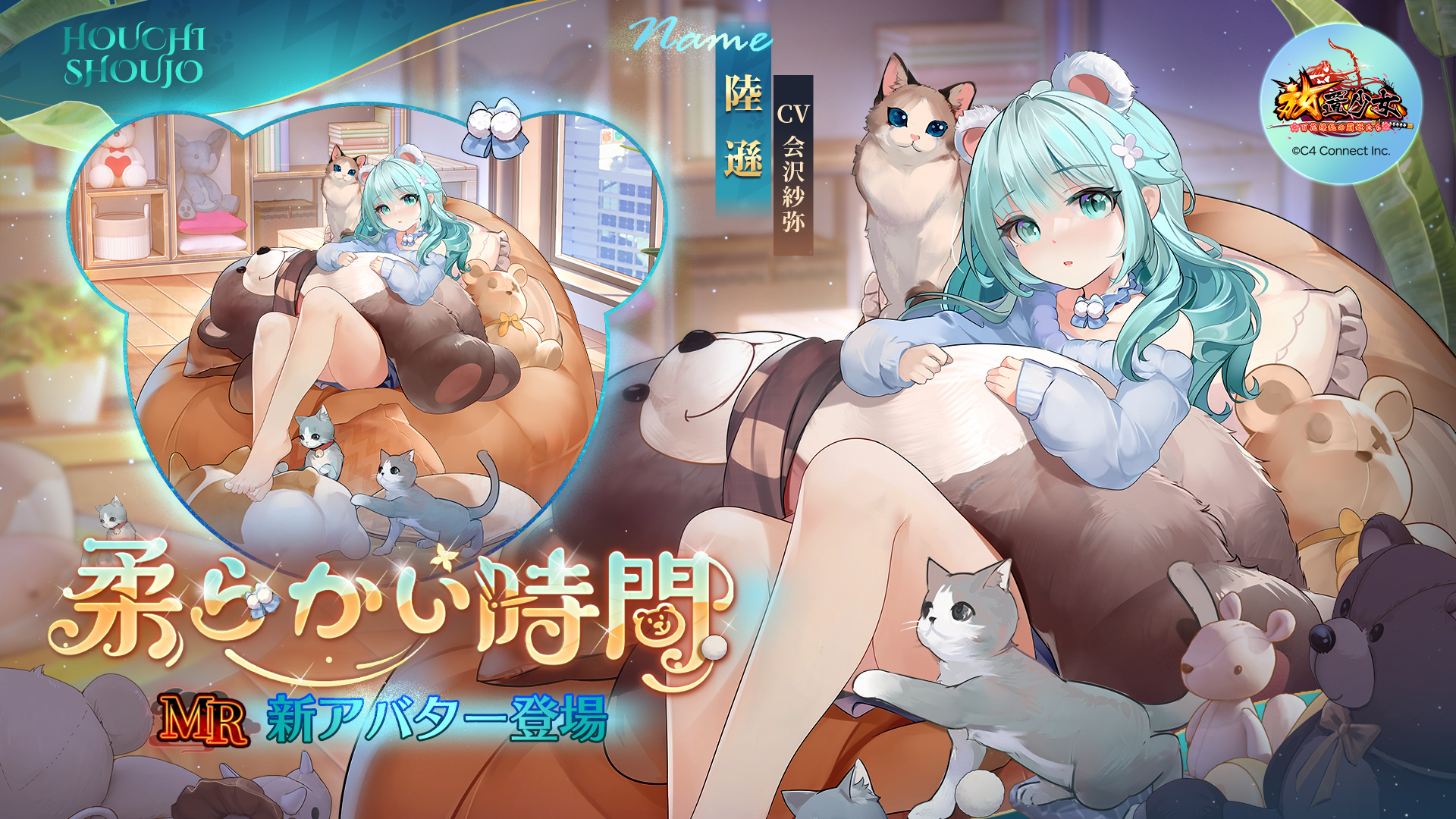 柔らかい時間(陸遜).jpg 柔らかい時間(陸遜).jpg