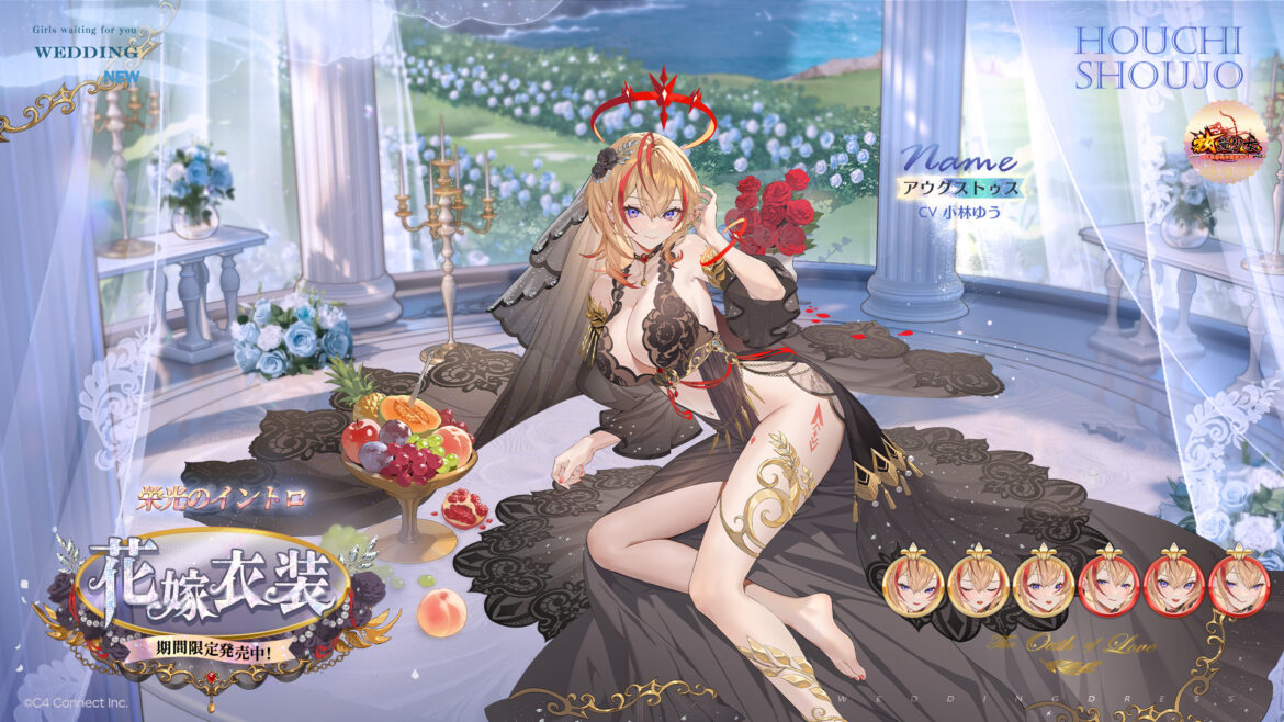 栄光のイントロ.jpg 栄光のイントロ.jpg