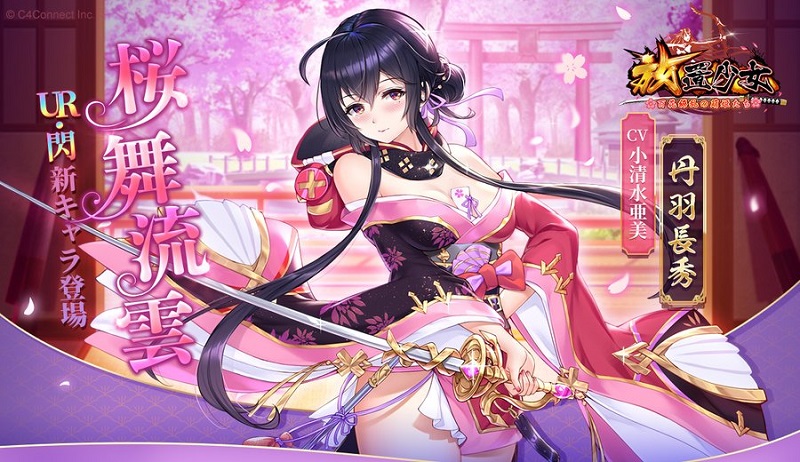 桜舞流雲.jpg 桜舞流雲.jpg