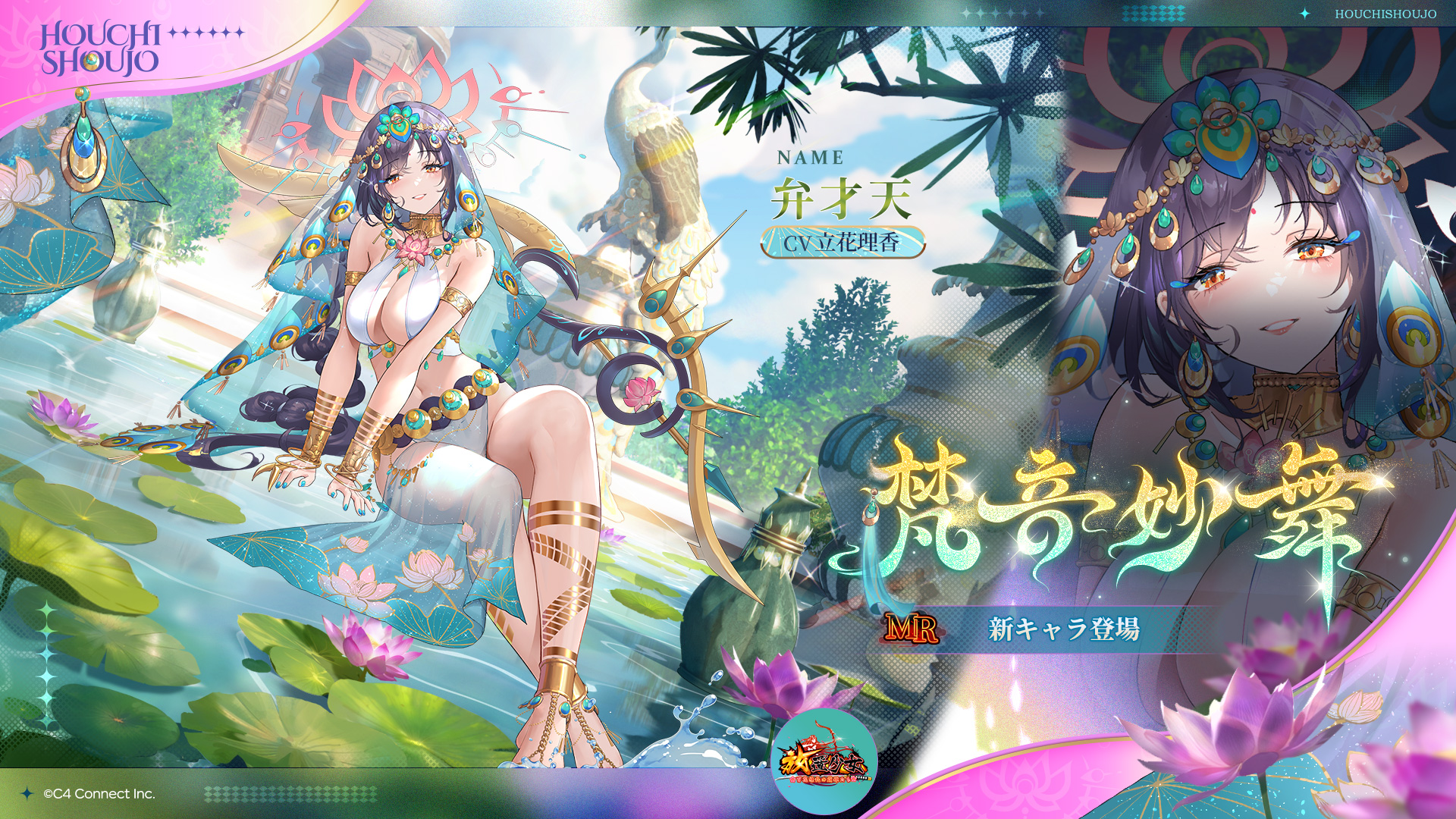 梵音妙舞.jpg 梵音妙舞.jpg