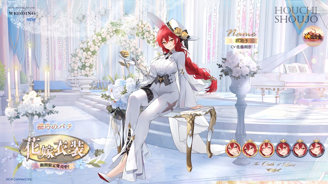 機巧のバラ.jpg 機巧のバラ.jpg