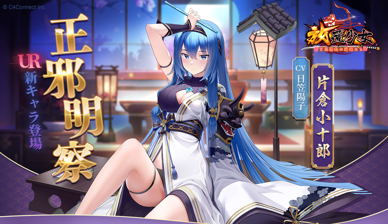 正邪明察.jpg 正邪明察.jpg