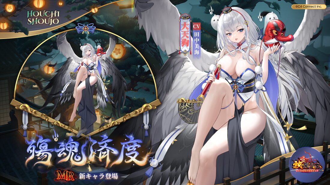 殤魂済度.jpg 殤魂済度.jpg