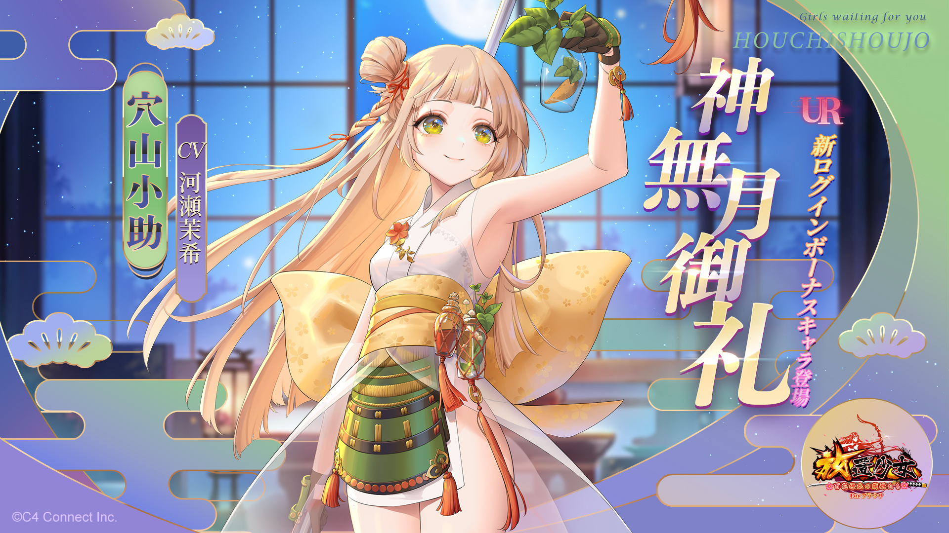 毎日ログイン2023年10月.jpg 毎日ログイン2023年10月.jpg