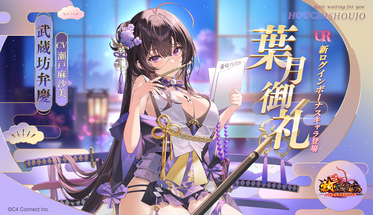 毎日ログイン2023年8月.jpg 毎日ログイン2023年8月.jpg