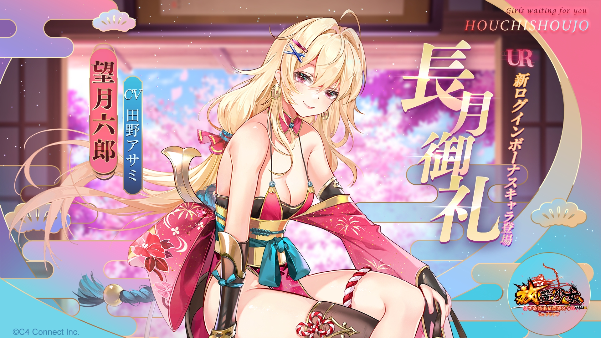 毎日ログイン2023年9月.jpg 毎日ログイン2023年9月.jpg