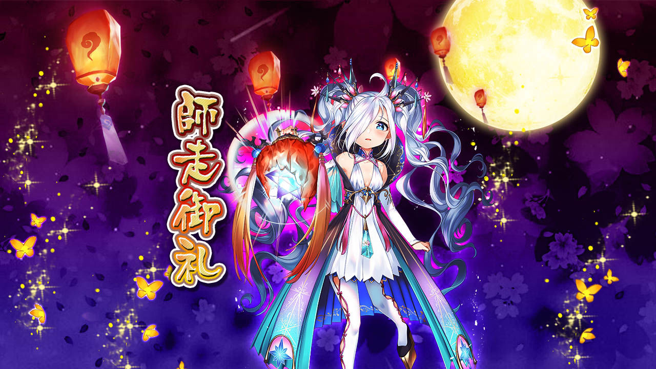 毎日ログイン2018年12月.jpg 毎日ログイン2018年12月.jpg