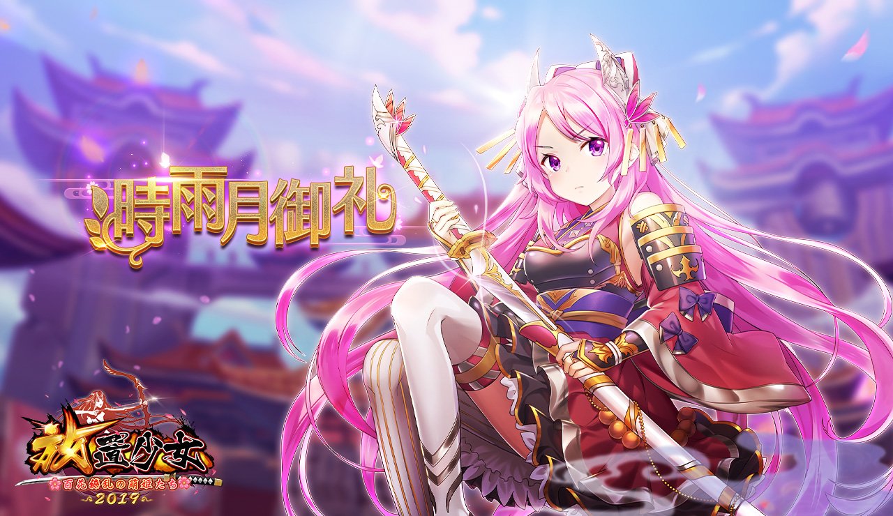 毎日ログイン2019年10月.jpg 毎日ログイン2019年10月.jpg