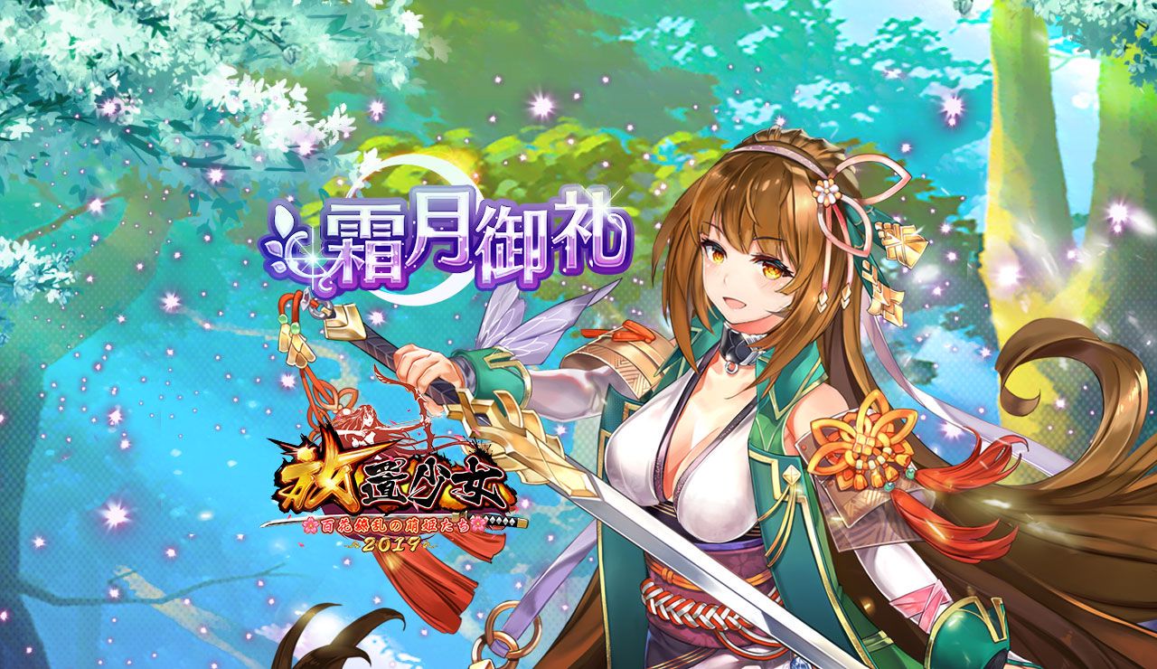 毎日ログイン2019年11月.jpg 毎日ログイン2019年11月.jpg