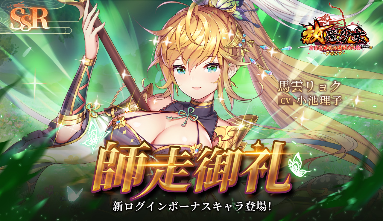 毎日ログイン2019年12月.jpg 毎日ログイン2019年12月.jpg