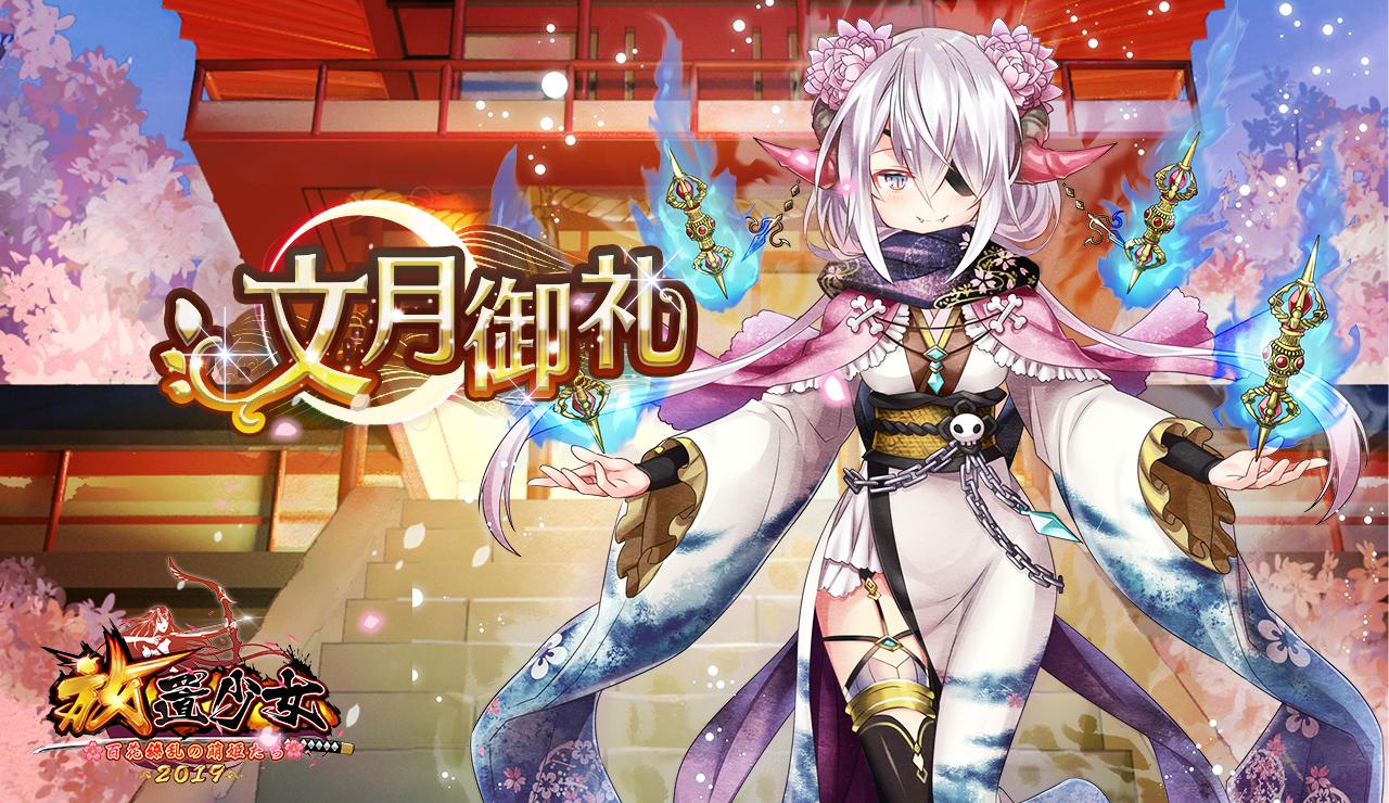 毎日ログイン2019年7月.jpg 毎日ログイン2019年7月.jpg