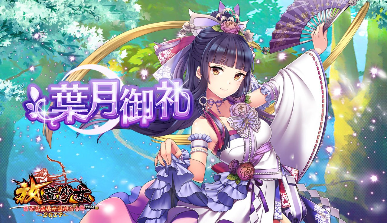 毎日ログイン2019年8月.jpg 毎日ログイン2019年8月.jpg