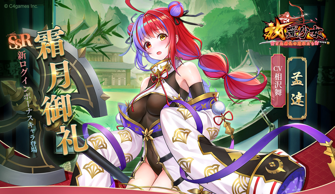 毎日ログイン2020年11月.jpg 毎日ログイン2020年11月.jpg