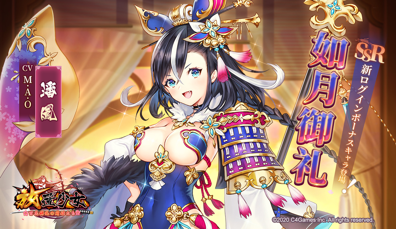 毎日ログイン2020年2月.jpg 毎日ログイン2020年2月.jpg