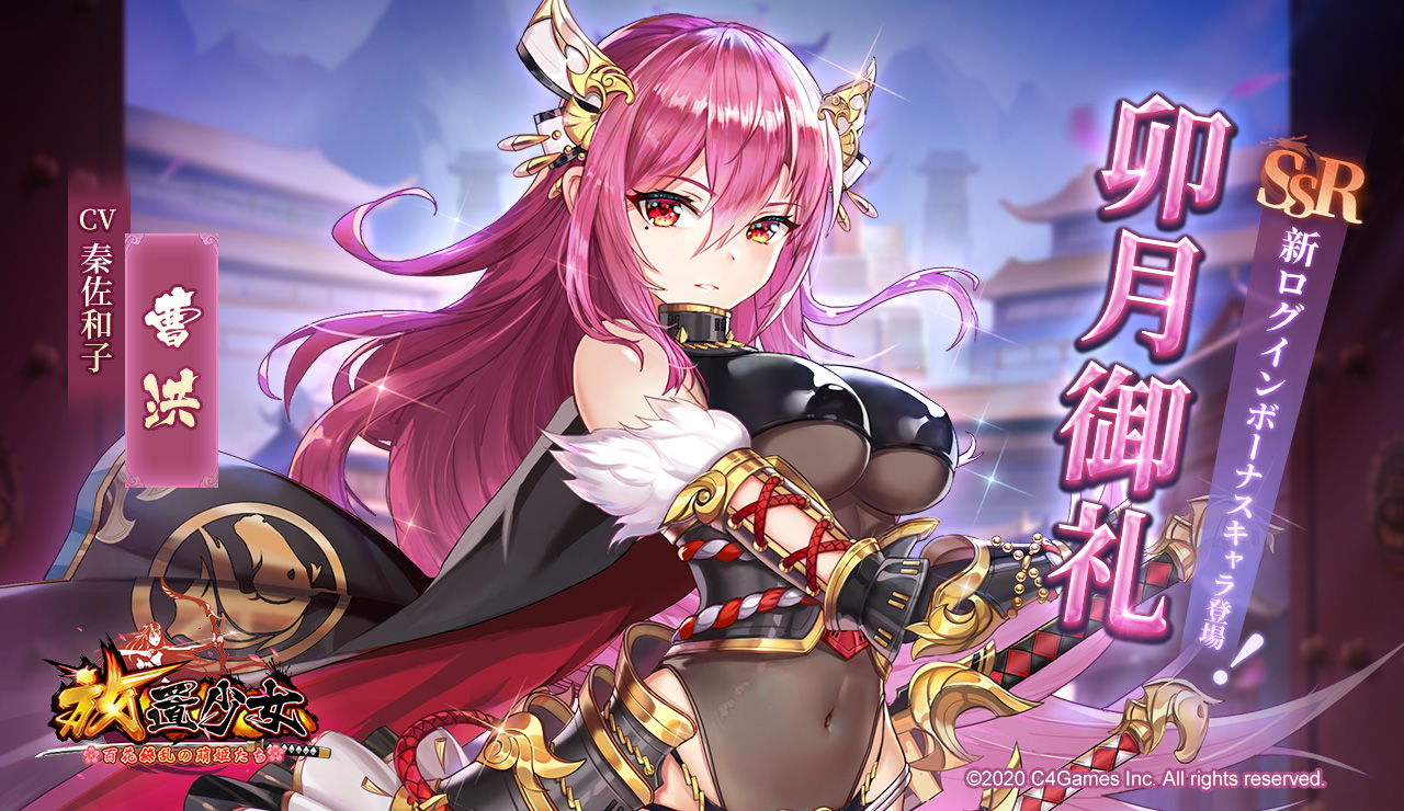 毎日ログイン2020年4月.jpg 毎日ログイン2020年4月.jpg