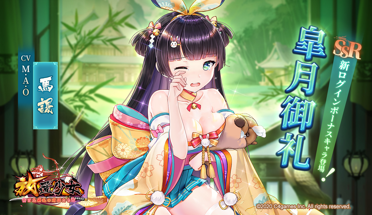 毎日ログイン2020年5月.jpg 毎日ログイン2020年5月.jpg