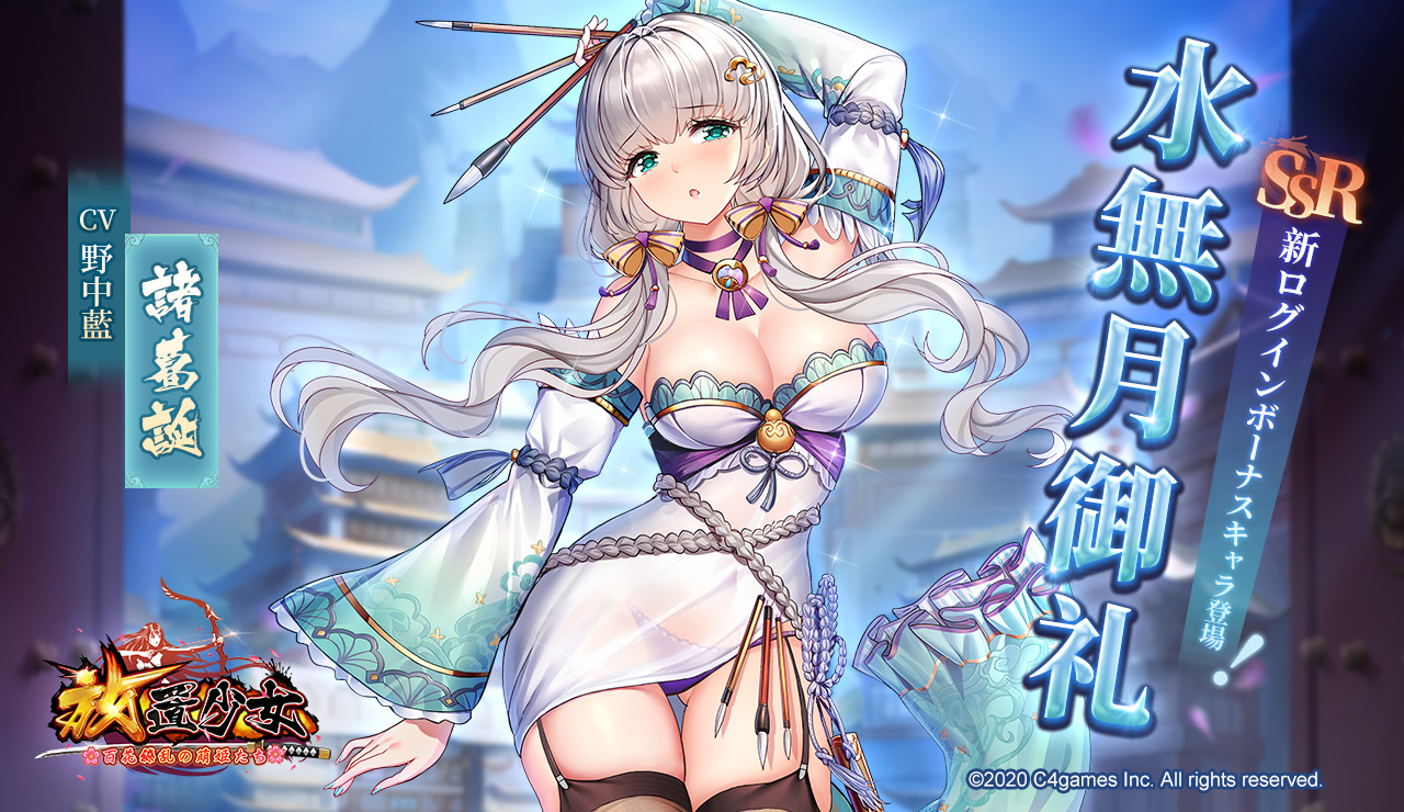 毎日ログイン2020年6月.jpg 毎日ログイン2020年6月.jpg