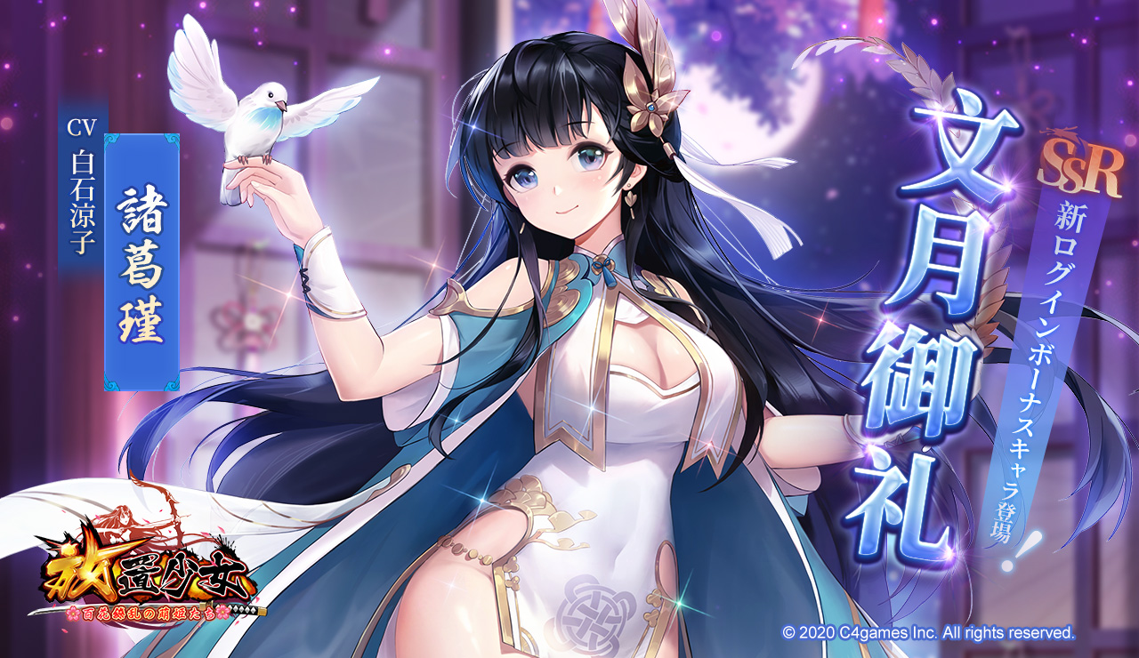 毎日ログイン2020年7月.jpg 毎日ログイン2020年7月.jpg