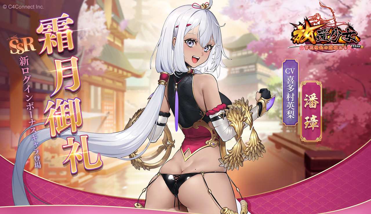 毎日ログイン2021年11月.jpg 毎日ログイン2021年11月.jpg