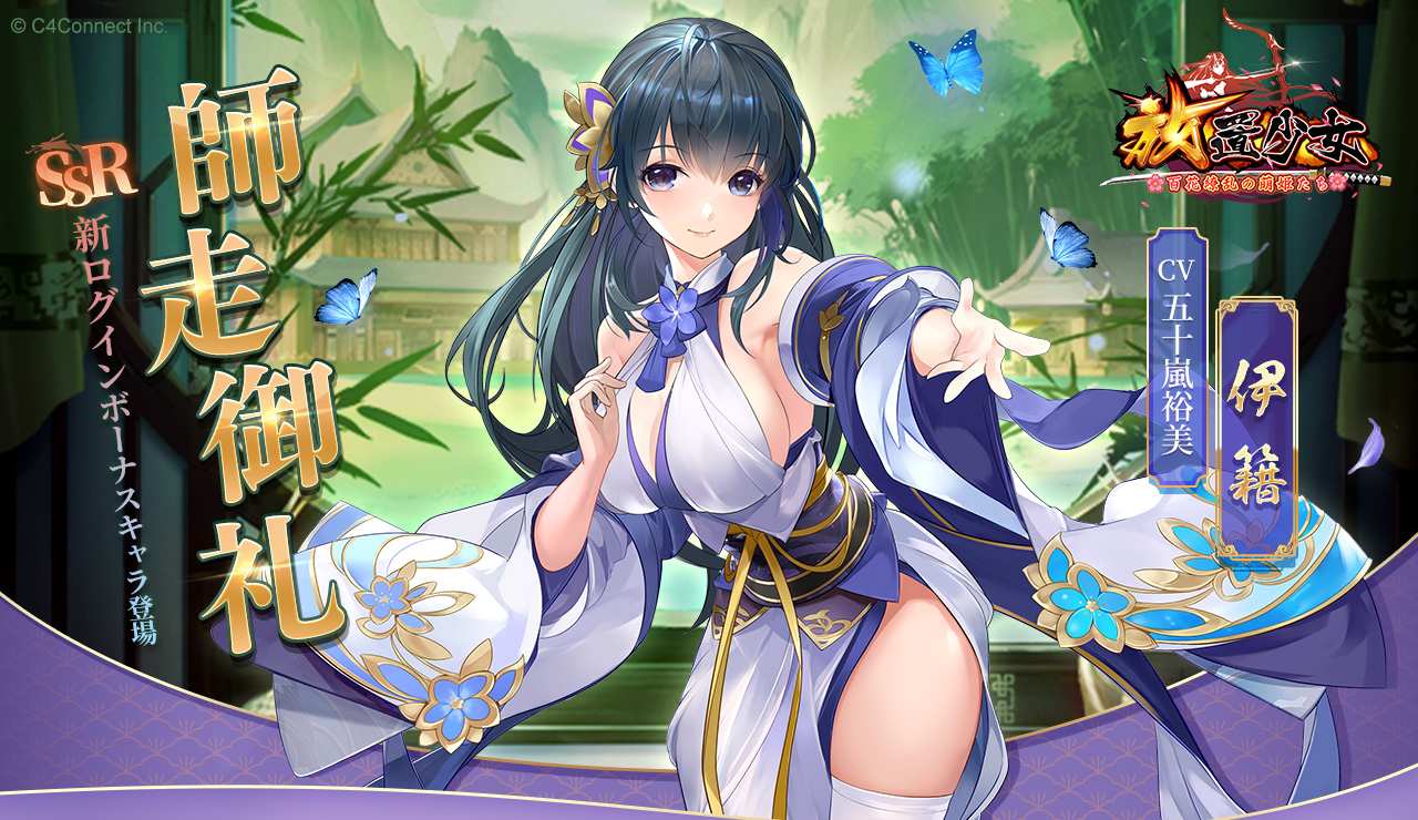 毎日ログイン2021年12月.jpg 毎日ログイン2021年12月.jpg