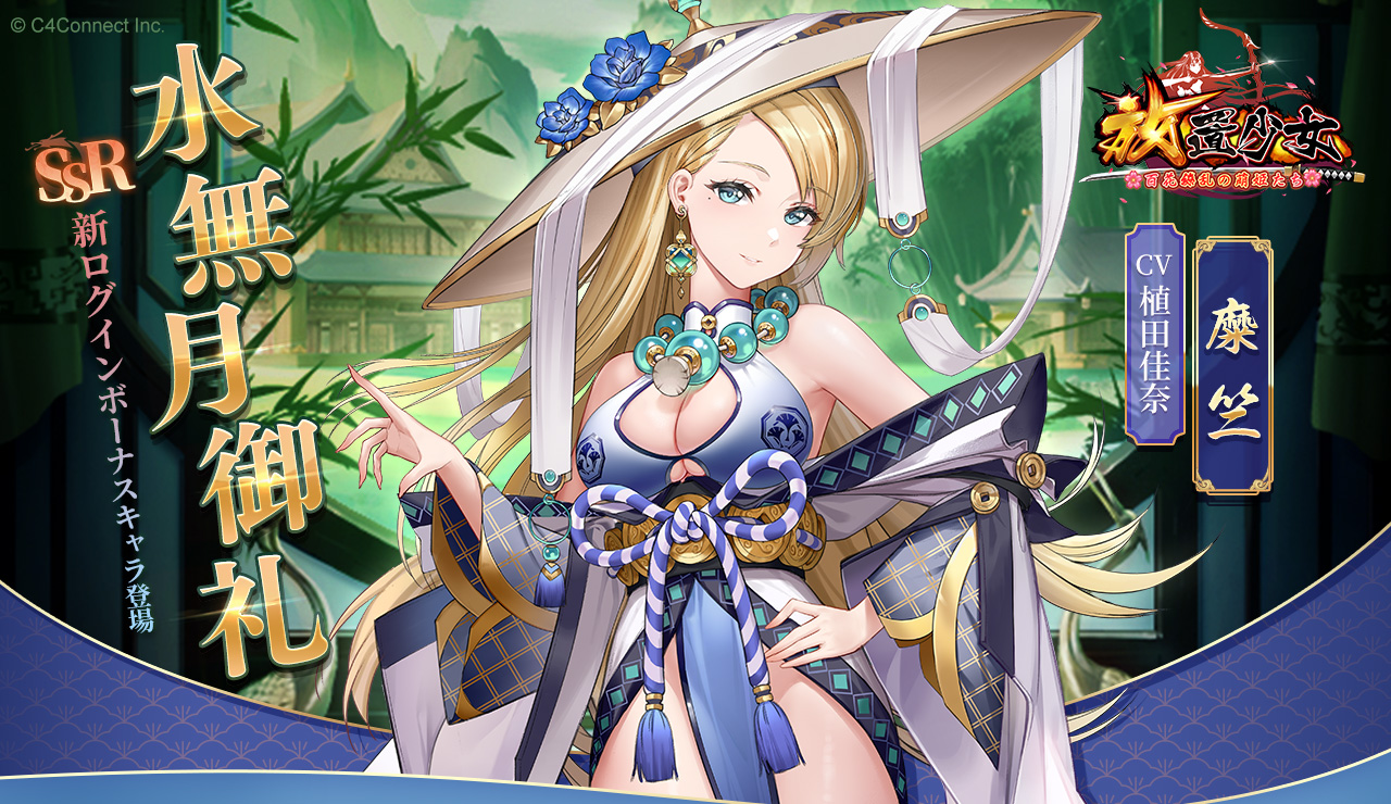 毎日ログイン2021年6月.jpg 毎日ログイン2021年6月.jpg