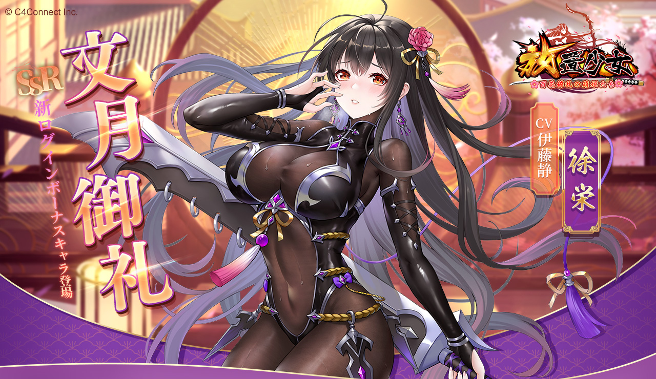 毎日ログイン2021年7月.jpg 毎日ログイン2021年7月.jpg