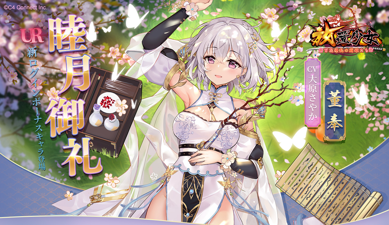 毎日ログイン2022年1月.jpg 毎日ログイン2022年1月.jpg