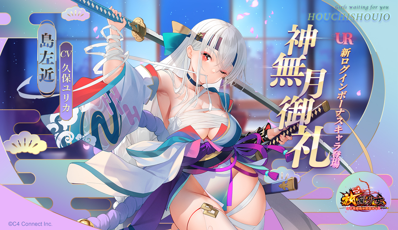 毎日ログイン2022年10月.jpg 毎日ログイン2022年10月.jpg