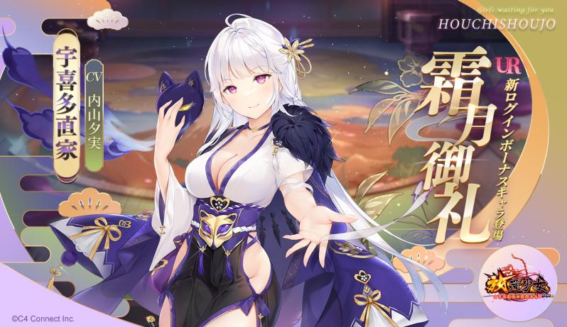 毎日ログイン2022年11月.jpg 毎日ログイン2022年11月.jpg