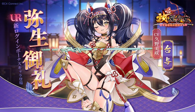 毎日ログイン2022年3月.jpg 毎日ログイン2022年3月.jpg