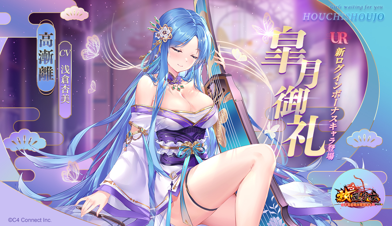 毎日ログイン2022年5月.jpg 毎日ログイン2022年5月.jpg