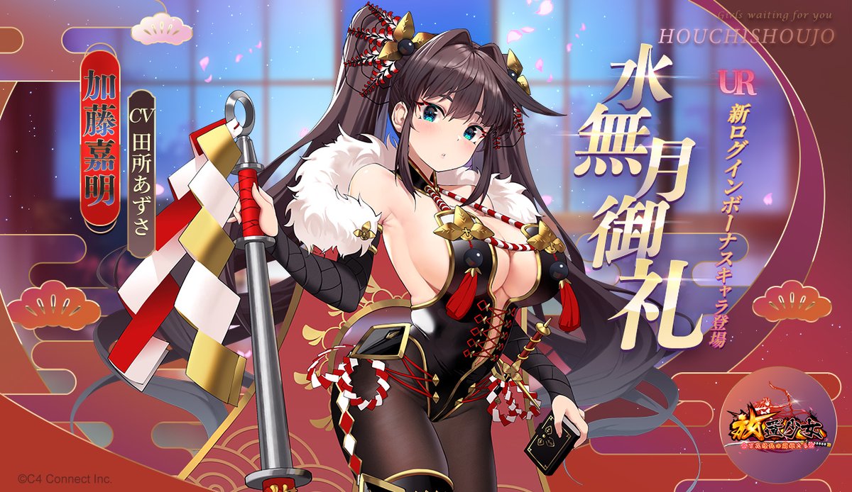 毎日ログイン2022年6月.jpg 毎日ログイン2022年6月.jpg