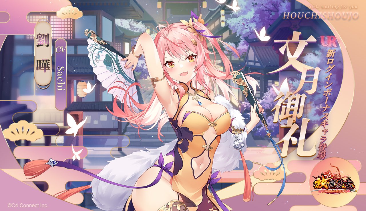 毎日ログイン2022年7月.jpg 毎日ログイン2022年7月.jpg