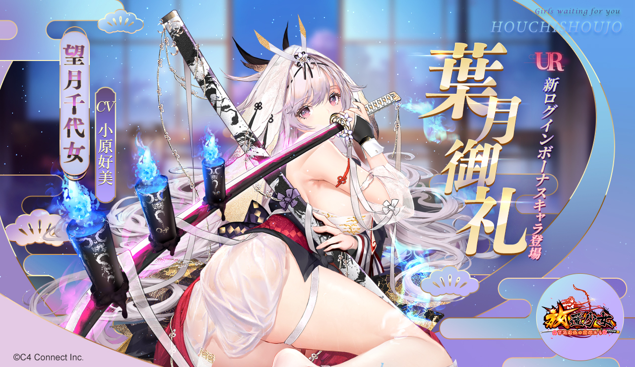 毎日ログイン2022年8月.jpg 毎日ログイン2022年8月.jpg