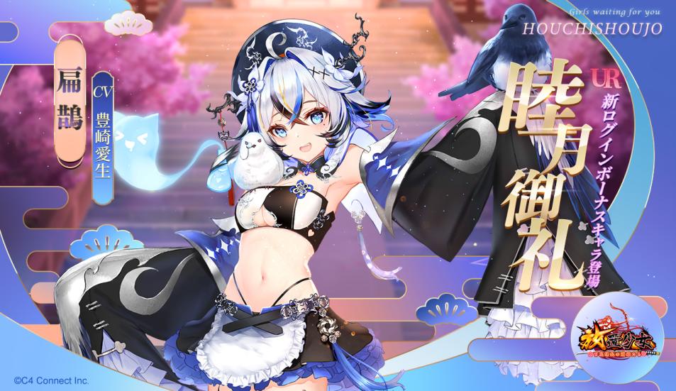 毎日ログイン2023年1月.jpg 毎日ログイン2023年1月.jpg