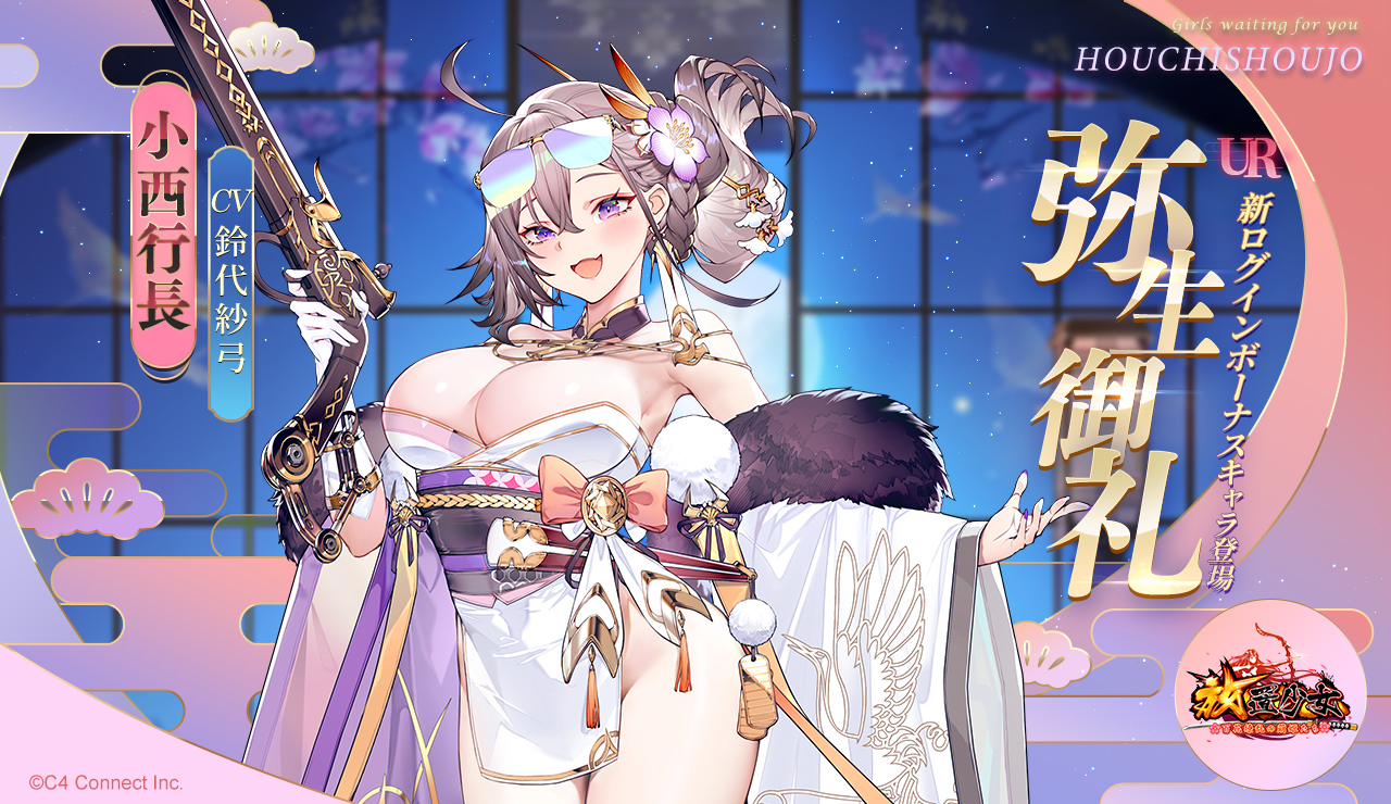 毎日ログイン2023年3月.jpg 毎日ログイン2023年3月.jpg